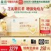 森山 破壁灵芝孢子粉60g 2g/包