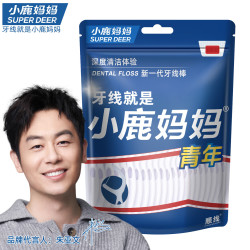 小鹿妈妈 经典牙线棒超细清洁牙缝舒适深洁家庭装大包装牙线盒剔牙线家用 家庭袋装 100支 1袋