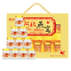 勤济堂 阿胶燕窝 开盖即食 10瓶