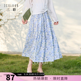 三彩 2026春秋新款高腰半身裙碎花A字裙长裙大摆宽松垂感S 冰川蓝花卉