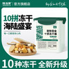 味当家 狗狗零食冻干猫零食训狗零食宠物零食冻干通用 500g*2桶