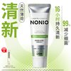 NONIO 狮王NONIO元气清新牙膏清新口气清爽薄荷含氟进口