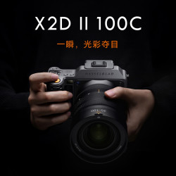 哈苏 X2D II 100C 中画幅无反数码相机 + XCD 3,2-4,5/20-35E 超广角变焦镜头