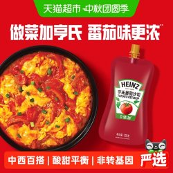 亨氏 番茄沙司 320g