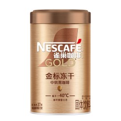 雀巢 金牌 速溶黑咖啡