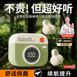 双铂 复古相机无线蓝牙耳机夹耳式不入耳长续航舒适佩戴运动跑步降噪男女通用适用于小米 绿色
