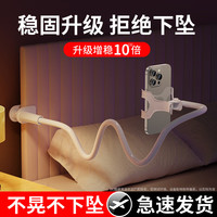 硕图 手机支架懒人床上桌面床头手机架ipad平板支撑架万能直播拍摄夹子可调节360度旋转多功能便携架子