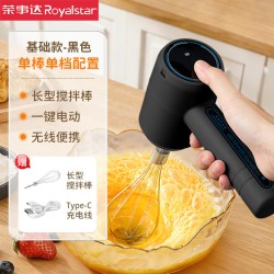 荣事达 打蛋器家用电动手持打发器小型搅拌器打发神器奶油烘焙蛋糕