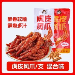 爱尝 虎皮凤爪卤味鸡脚香辣鸡爪子零食休闲小吃食品追剧解馋熟食
