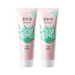 美加净 核桃防护滋润保湿补水减缓冻裂粗糙护手霜呵护嫩手