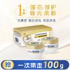 多芬 氨基酸小金碗发膜护发素一分钟柔顺260g