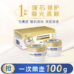 多芬 氨基酸小金碗发膜护发素一分钟柔顺260g