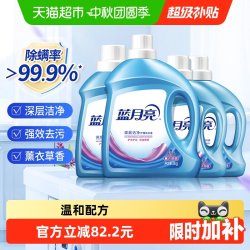蓝月亮 深层洁净薰衣草香洗衣液持久留香整箱装家庭装