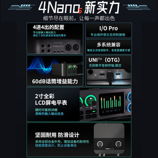 艾肯 4nanoS 外置USB声卡 直播录音K歌