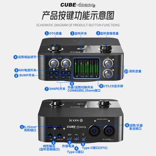 艾肯 4nanoS 外置USB声卡 直播录音K歌