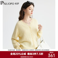 帕罗 云朵感拉毛羊毛羊绒开衫女士经典