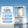 BLAUPUNKT 柔音蒸汽 破壁机  1.5L