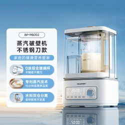 BLAUPUNKT 柔音蒸汽 破壁机  1.5L