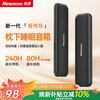纽曼 BT575骨传导枕下睡眠音响枕边开放式超薄蓝牙音箱枕上小巧听歌助眠神器超长续航礼物