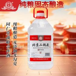 永丰牌 北京二锅头 桶装散酒 清香型白酒 56度 5L*1桶 单桶装口粮酒