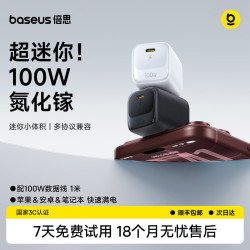 倍思 小冰充100W氮化镓充电器小体积适用MacbookPro笔记本快充头苹果18小米华为手机 1米黑