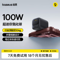 倍思 小冰充氮化镓充电器100W适用MacbookPro笔记本快充头折叠插脚苹果18小米华为手机平板Type-C插头黑