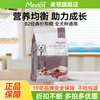 medon 金典成犬狗粮 天然粮 10kg