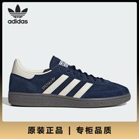 adidas 官方正品三叶草男女运动轻便系带休闲板鞋IF7087