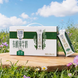 天友 有机百特纯牛奶200ml*10盒（礼盒装） 3.6g乳蛋白