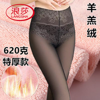 浪莎 冬季特厚羊羔绒假透肉打底裤女加绒高腰弹力外穿保暖加厚棉裤踩脚