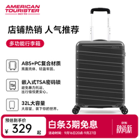 美旅 行李箱20寸可登机 登机箱TSA海关锁 商务旅行拉杆箱学生NC9*08001 20英寸