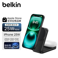 贝尔金 苹果无线充电器 手表apple watch充电器 磁吸充电器25W快充支架 小方二合一 黑色