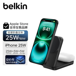 贝尔金 苹果无线充电器 手表apple watch充电器 磁吸充电器25W快充支架 小方二合一 黑色