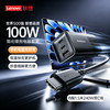thinkplus 联想100W氮化镓充电器套装口红电源快充头适用PD65W苹果MacBook手机ThinkPad笔记本ThinkBook黑