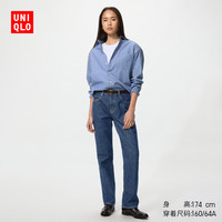 优衣库 修身直筒牛仔裤/水洗产品女装487978 68 深蓝色 28 /160/70A
