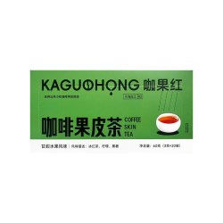 比顿咖啡 云南咖啡果皮茶新鲜咖啡豆脱皮咖啡果皮茶盒装60g