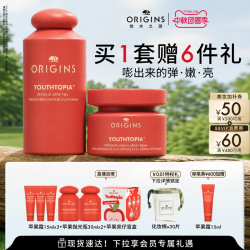 悦木之源 保湿抗皱 精华面霜套装