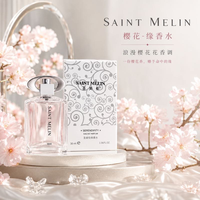 Saint Melin 浪漫女士香水缘香水樱花香调持久淡香自然生日礼物送女友礼物 缘 30ml