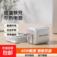 MOVA 45W氮化镓快充套装充电线低温快充PD45W3C认证适用苹果iPhone6-14系列通用智能控温 星光银