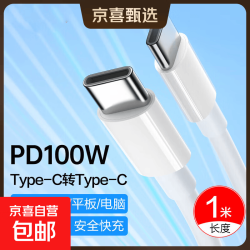 其它 苹果17/16/15充电器头30W/45W适配原装正品快充17/16proMax/Air 15数据线