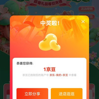 代曦可（dasique）美妆京东自营旗舰店关注有礼1京豆