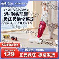 美的 吸尘器家用小型手持多功能吸尘宠物地毯官网热销SC861A