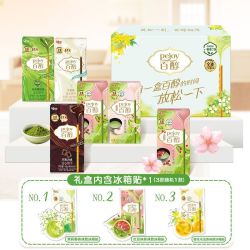 格力高 高端百醇轻松醇享礼盒270g含冰箱贴休闲零食节日礼物