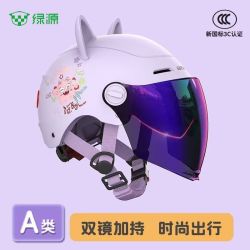 绿源 新款3C认证电动车夏季头盔女头围旋钮调节大小防紫外线彩色头盔