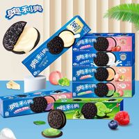 奥利奥 夹心饼干97g*5盒奶酪白桃乌龙味下午茶儿童休闲小零食礼物