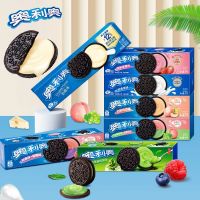 奥利奥 夹心饼干97g*5盒奶酪白桃乌龙味下午茶儿童休闲小零食礼物