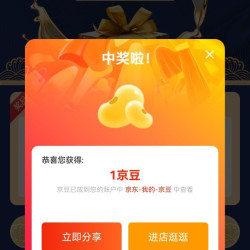 STRIDEX施颜适京东自营旗舰店关注有礼1京豆