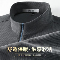 雪中飞 立领套头卫衣男士2025年秋冬季宽松百搭上衣男式休闲长袖t恤