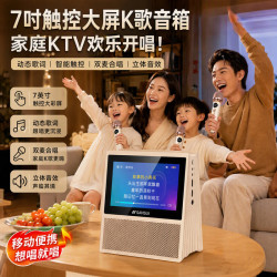 山水（SANSUI）家庭KTV音响便携移动K歌音箱触屏智能动态歌词彩屏礼物 W200B白色