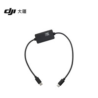 大疆 SDR 图传 2  配件 云台控制线(USB-C转CAN)适用 SDR 图传 2 /RS 4 Pro/RS 4